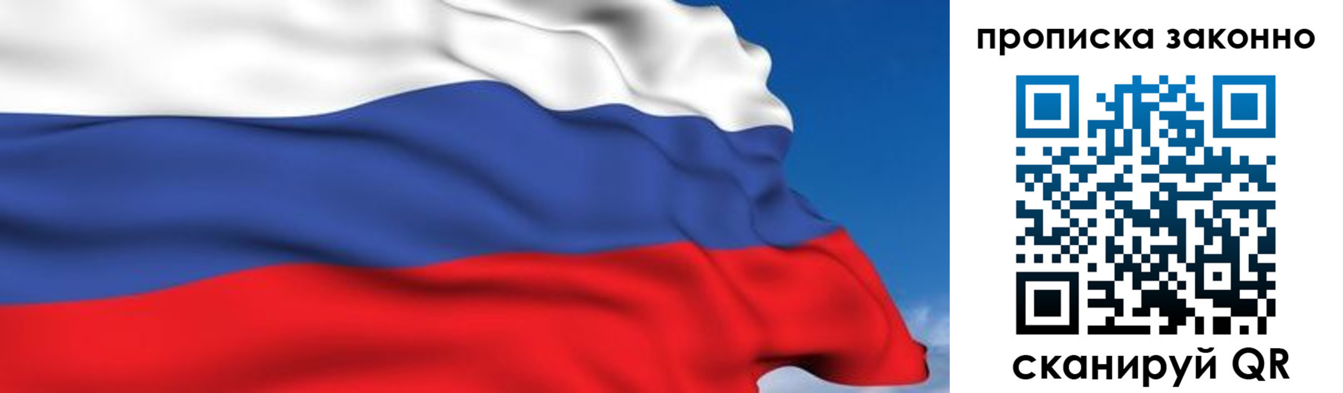 регистрация для дет. сада в Нефтекамске