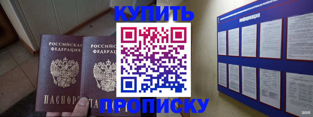 регистрация для школы в Нефтекамске